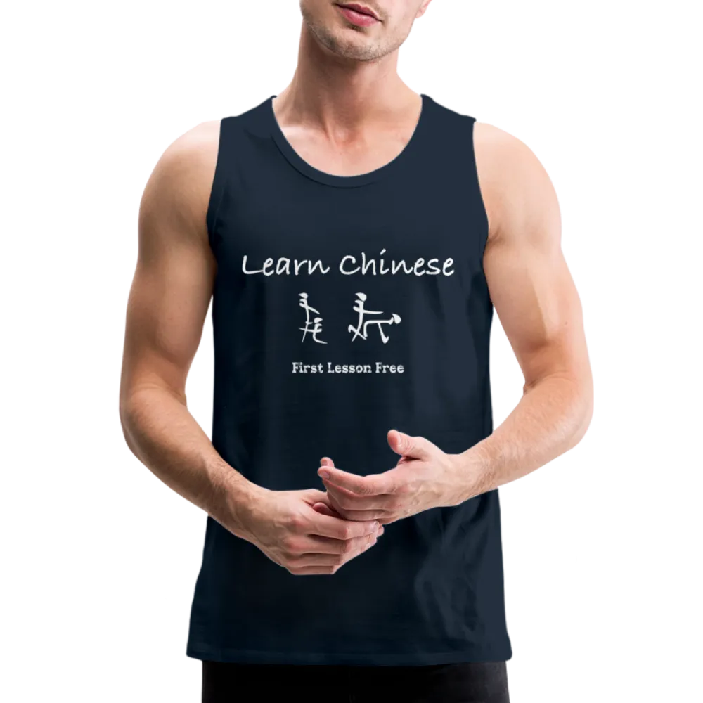 Learn Chinese (Chinese Sex Letters - Adult Humor) Men’s Premium Tank Top