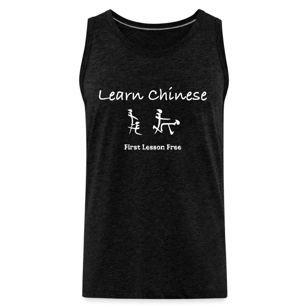 Learn Chinese (Chinese Sex Letters - Adult Humor) Men’s Premium Tank Top