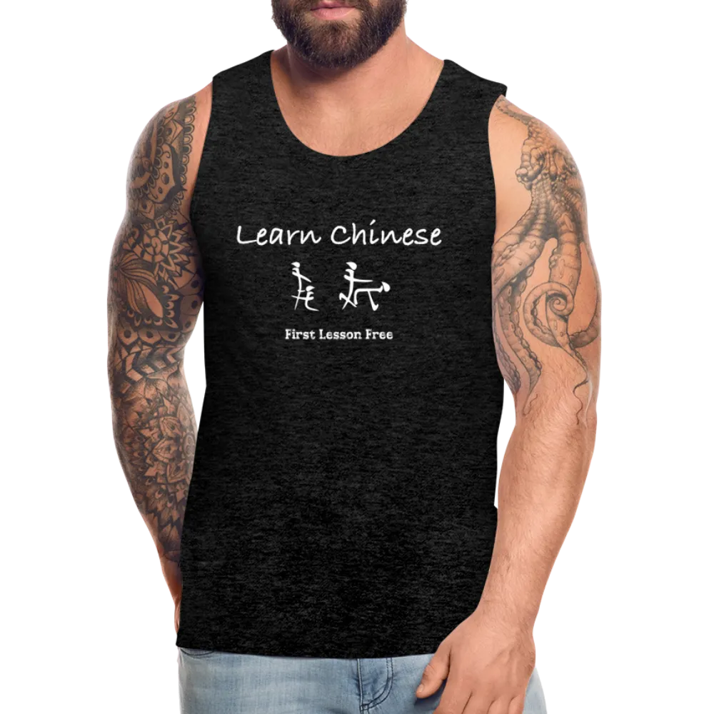 Learn Chinese (Chinese Sex Letters - Adult Humor) Men’s Premium Tank Top