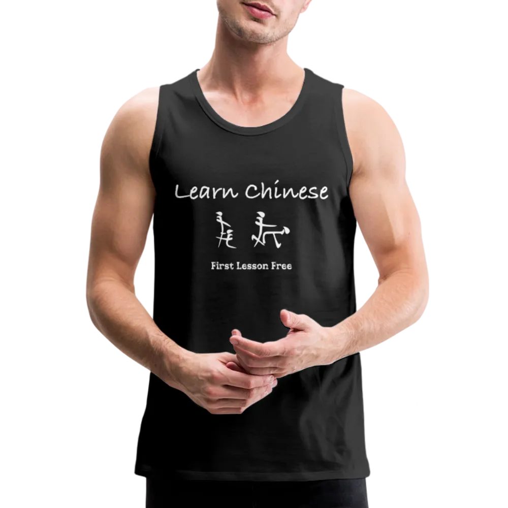 Learn Chinese (Chinese Sex Letters - Adult Humor) Men’s Premium Tank Top