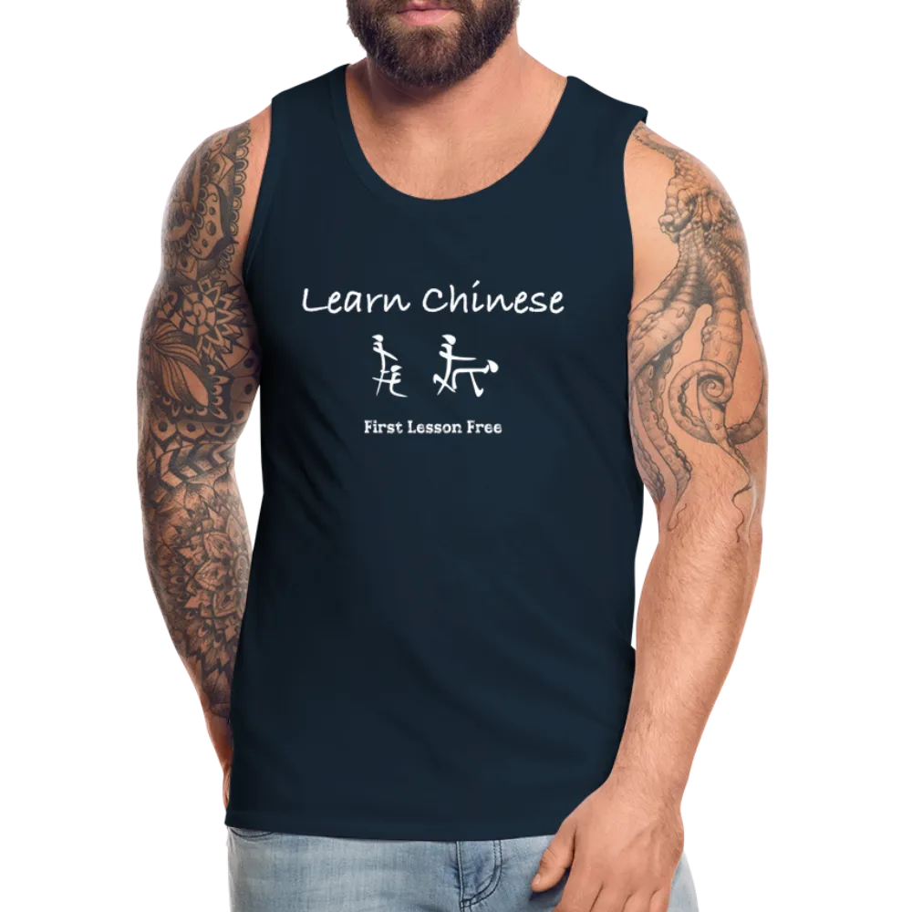 Learn Chinese (Chinese Sex Letters - Adult Humor) Men’s Premium Tank Top