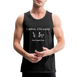 Learn Chinese (Chinese Sex Letters - Adult Humor) Men’s Premium Tank Top