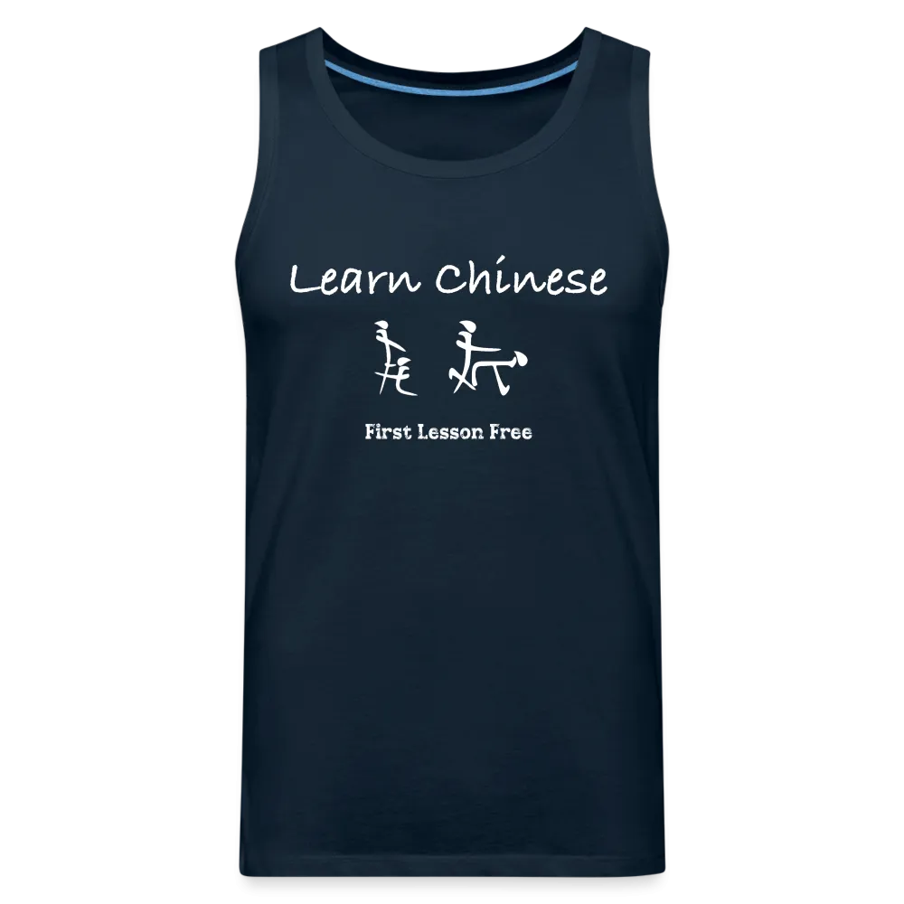 Learn Chinese (Chinese Sex Letters - Adult Humor) Men’s Premium Tank Top