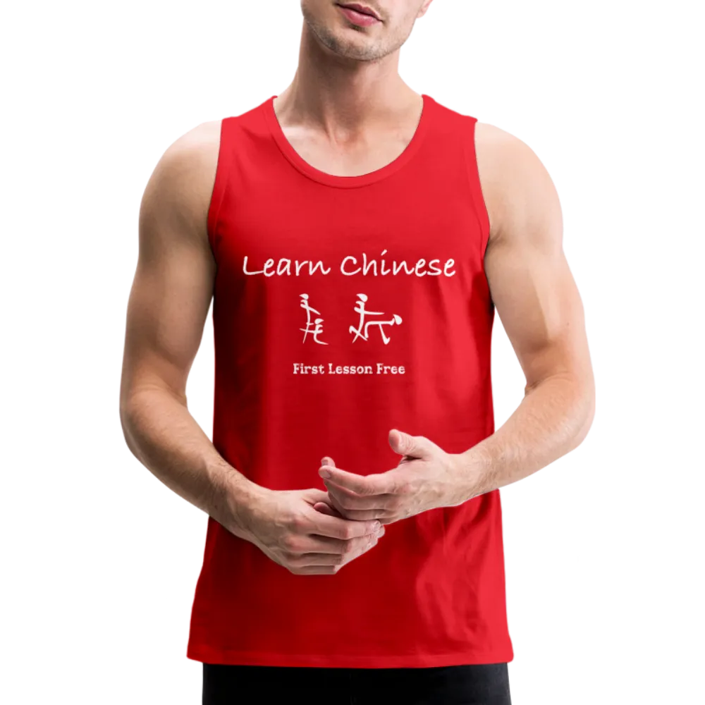 Learn Chinese (Chinese Sex Letters - Adult Humor) Men’s Premium Tank Top