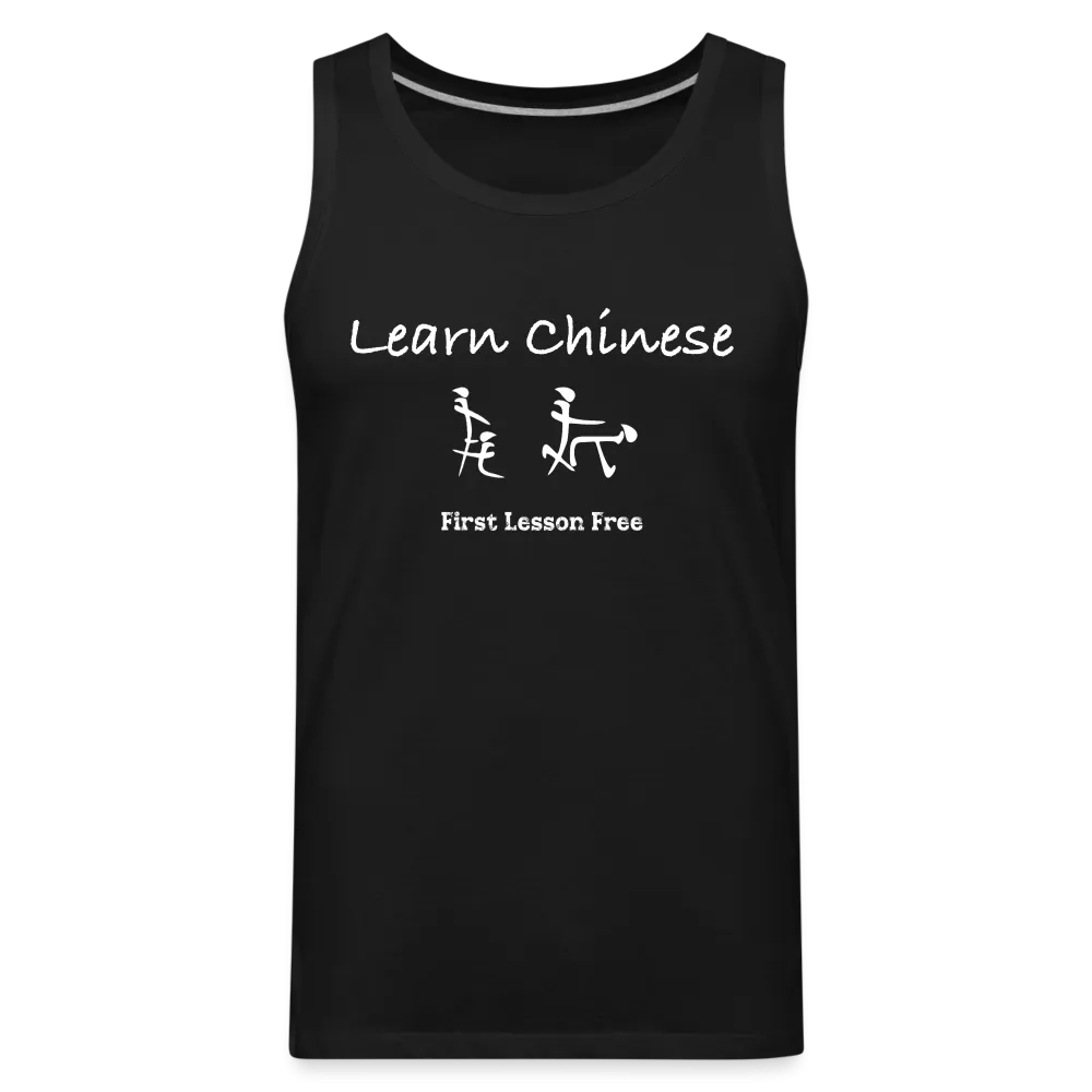 Learn Chinese (Chinese Sex Letters - Adult Humor) Men’s Premium Tank Top